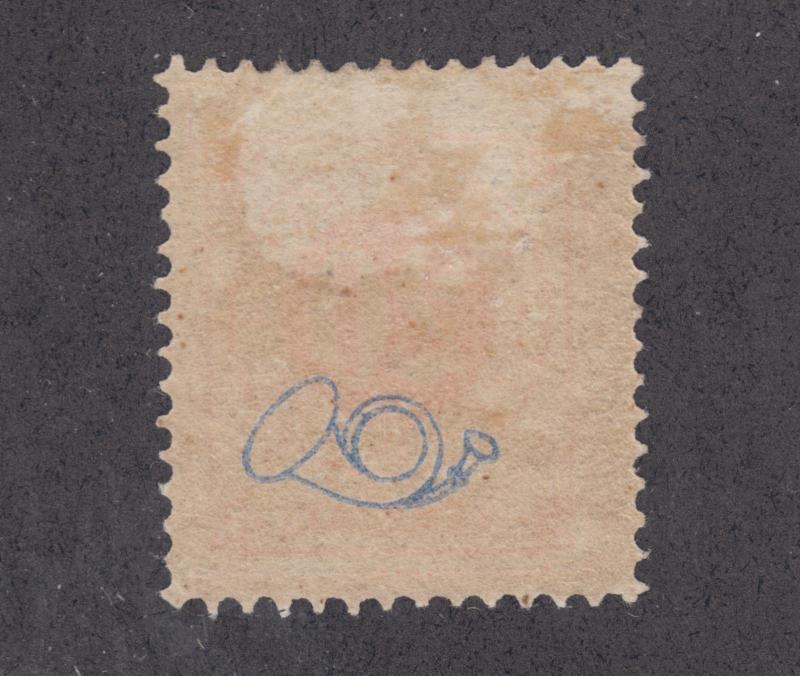 Sweden Sc 46 MOG. 1886 20ö vermilion Numeral with Post Horn on back