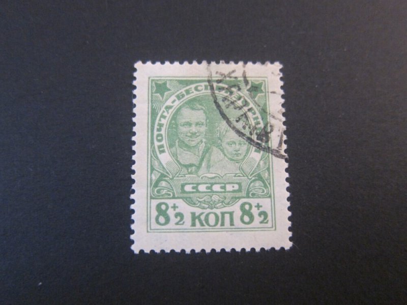 Russia 1927 Sc B52 FU