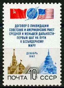 1987 USSR 5779 USSR-US Treaty on the elimination of medium-range missiles