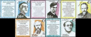 Russia 2015 Nobel Prize in Literature Peterspost Set of 5 stamps with labels