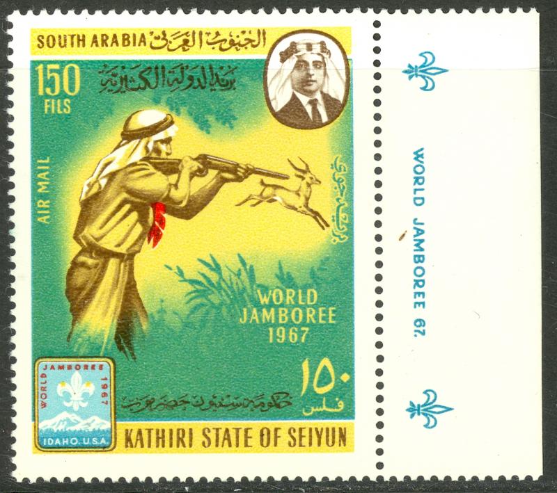 SOUTH ARABIA KATHIRI STATE OF SEIYUN 1967 BOY SCOUT JAMBOREE Issue Mi 141A MNH