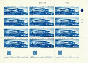 ISRAEL 1966 KNESSET SHEET MNH SEE  SCAN