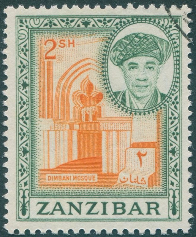 Zanzibar 1961 2s orange & deep green SG384 CTO