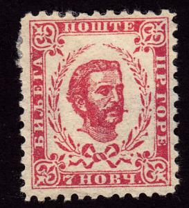 Montenegro 18 Prince Nicholas I 1874