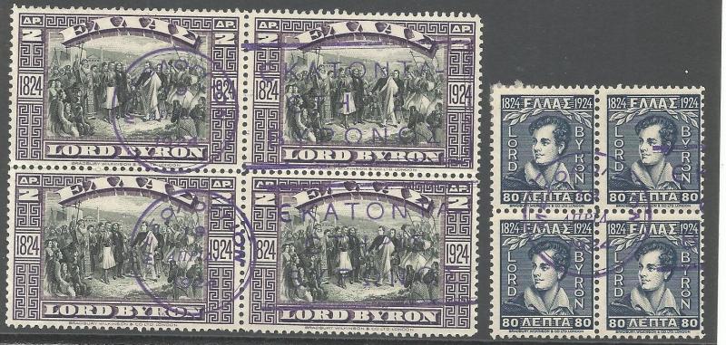 GREECE 316-317, USED, TWO BLOCKS OF 4 STAMPS, LORD BYRON, 1924