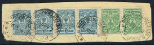 RUSSIA Post Offices in Turkish Empire: 1910 Russia - 35517