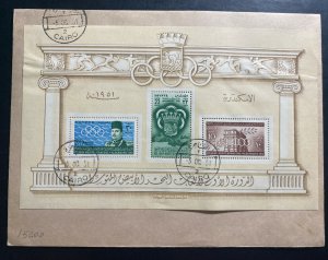 1951 Cairo Egypt First Day Souvenir Sheet Cover Mediterranean Olympic Games #249