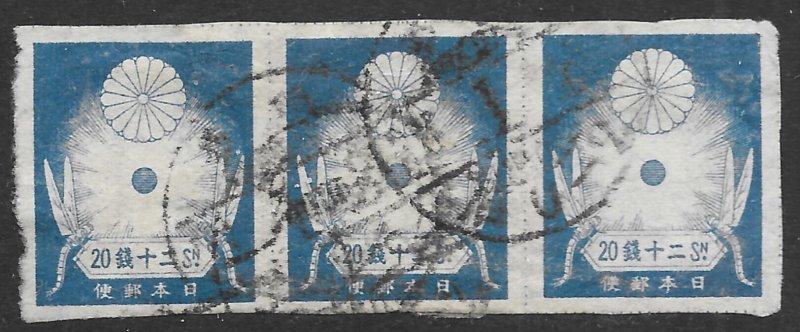 Japan Scott 187 Used, 20s deep blue Sun & Dragonfly Imperf Issue of 1923 Strip 3