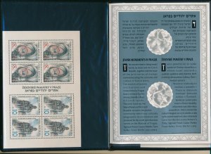 ISRAEL 1997 JOINT ISSUE W/ CESKA REPUBLIC POSTAL SERVICE  FOLDER SEE 3 SCANS