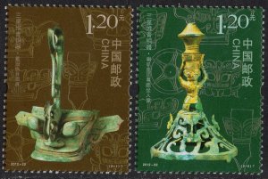 PRC China 2012-22 BRONZE WARES - SANZINGDUI RELICS MNH