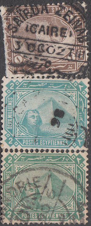 Egypt #43-49 Used Set