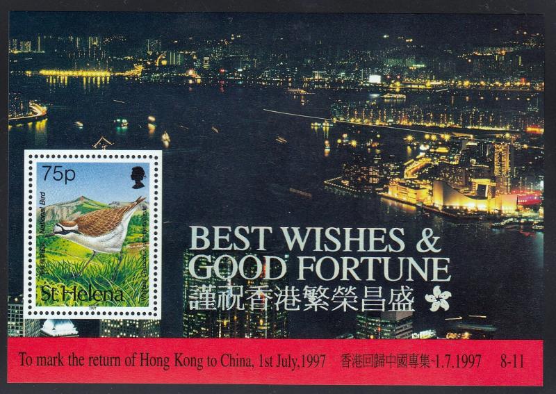 St. Helena #691 Hong Kong to China Souvenir Sheet. MNH