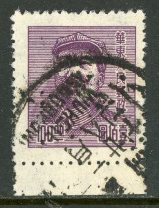 East China 1949 PRC Liberated $100.00 Mao Tse Tung Sc #5L85 VFU G81