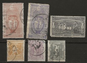 Greece 6 different (117//124) Used F/VF 1896 SCV $50.00 (jr)