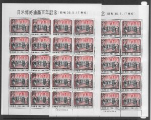 Japan 560, 1011 MNH stock and much more, see desc. 2019 CV$337.00