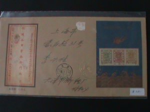 ​CHINA-1988 SC#2157-CENTENARY OF LARGE DRAGON POSTAGE STAMPS-USED S/S-FDC VF