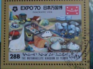 YEMEN-1970 EXPO'70  JAPAN CTO FANCY CANCEL S/S VF- WE SHIP TO WORLWIDE