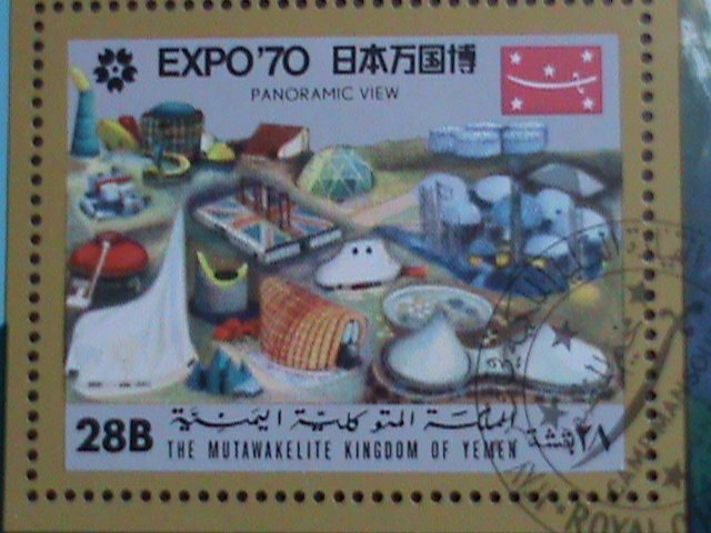 YEMEN-1970 EXPO'70  JAPAN CTO FANCY CANCEL S/S VF- WE SHIP TO WORLWIDE