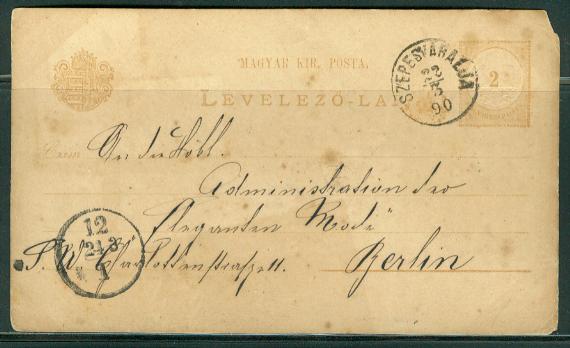 Hungary H & G # 14, pse postal card, used, issued 1882/1899