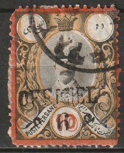 Iran 1887 Sc 71 used faulty