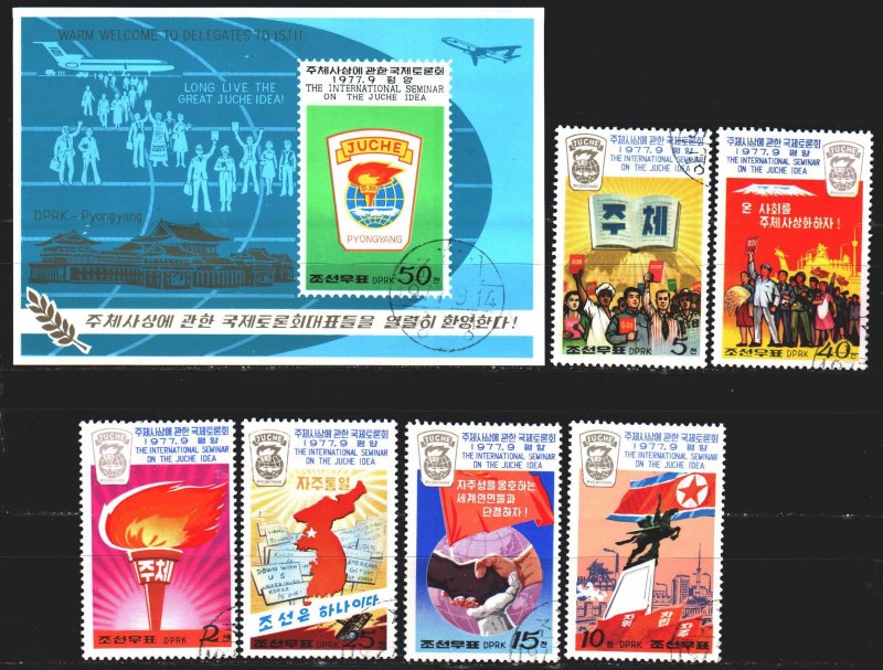 North Korea. 1977. 1638-43, bl40. Juche International Idea Workshop. USED.