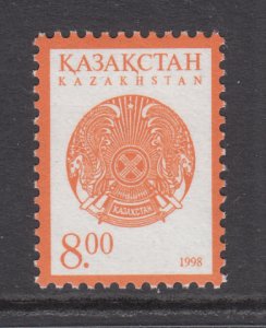 Kazakhstan 252 MNH VF