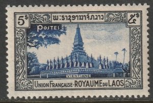 Laos 1952 Sc 16 MNH**
