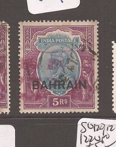 Bahrain SG 14 VFU copy 2 (9axu)