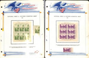 United States Stamp Collection, 1934 National Parks, 4 White Ace Pages