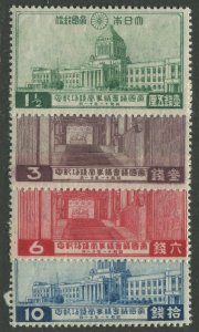 JAPAN #230-233 MINT SET 