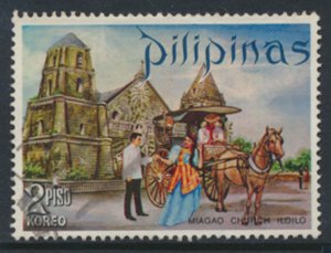 Philippines Sc# 1077  - Used Tourism   see details & scan