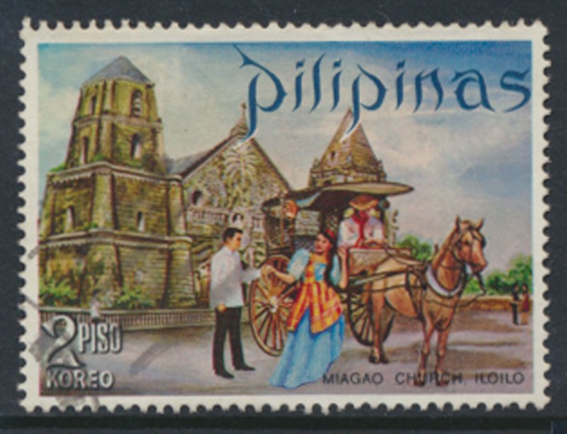 Philippines Sc# 1077  - Used Tourism   see details & scan