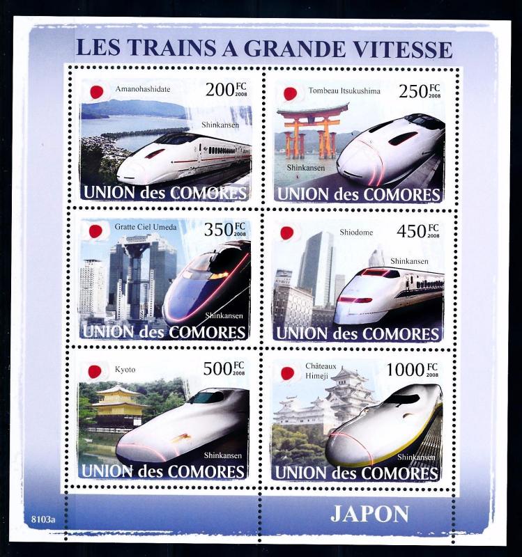 [63497] Comores Comoros 2008 Railway Train Eisenbahn Chemin de Fer Sheet MNH