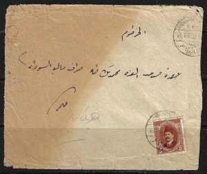 EGYPT 1923 TRAVELING POST OFFICE TPO COVER TO