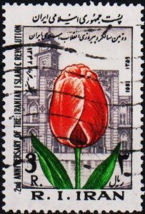 Iran. 1981 3r S.G.2159 Fine Used