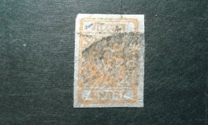 Nepal #11 used e205 9037