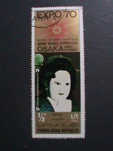 ​YEMEN-1970-OSAKA EXPO'70 JAPAN  LARGE LONTEST CTO STAMP WE SHIP TO WORLD WIDE