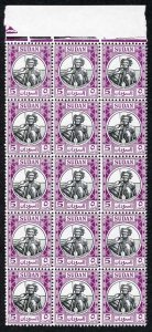 SUDAN 1951 SG127 5m Black and Purple U/M Block of 15