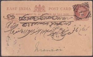 INDIA 1892 QV postcard with squared circle pmk of NAJIBABAD.................X411 