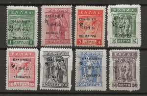 Epirus 34-41 MLH/MNH VF 1914 SCV $1090.00 (jr)