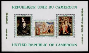 Cameroun C299a MNH Christmas, Art, Paintings, Virgin & Child