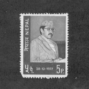 Nepal 339 MH BIN $0.50