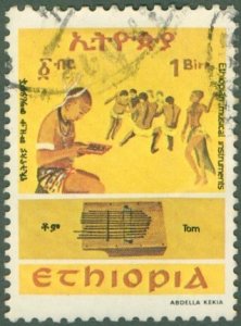 ETHIOPIA 1079 USED BIN $1.75
