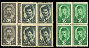 Russia #942-944, 1944 Heroes, set of three in blocks of four, never hinged