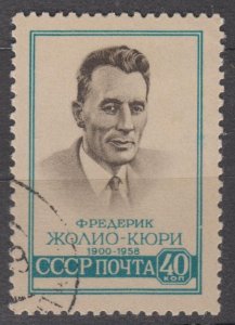 Russia Scott #2171 1959 CTO