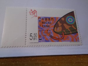 Macao  #  1046  MNH  Chinese Lunar New Year