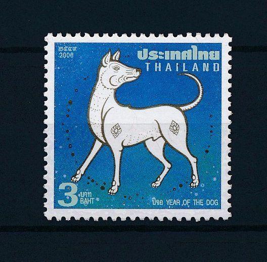 [34559] Thailand 2006 Animals Chinese New Year Dog MNH