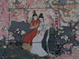 ​CHINA-1981-SC#1761-T69 DREAM OF RED MANSION-TWELVE BEAUTIES MNH-S/S-VERY FINE