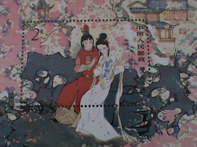 ​CHINA-1981-SC#1761-T69 DREAM OF RED MANSION-TWELVE BEAUTIES MNH-S/S-VERY FINE