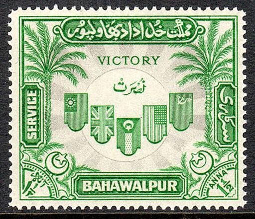 Pakistan Bahawalpur O16, MNH. Victory of Allied Nations in WWII. Flags, 1946